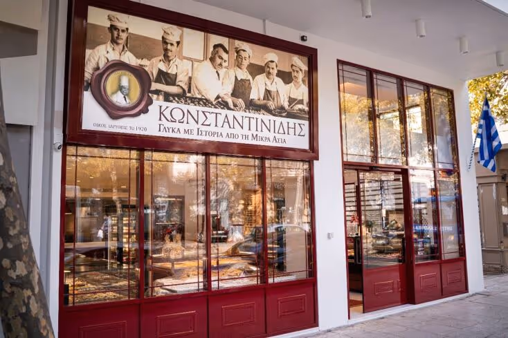 Konstantinidis pastry shop on Syngrou Avenue — traditional Greek sweets since 1920